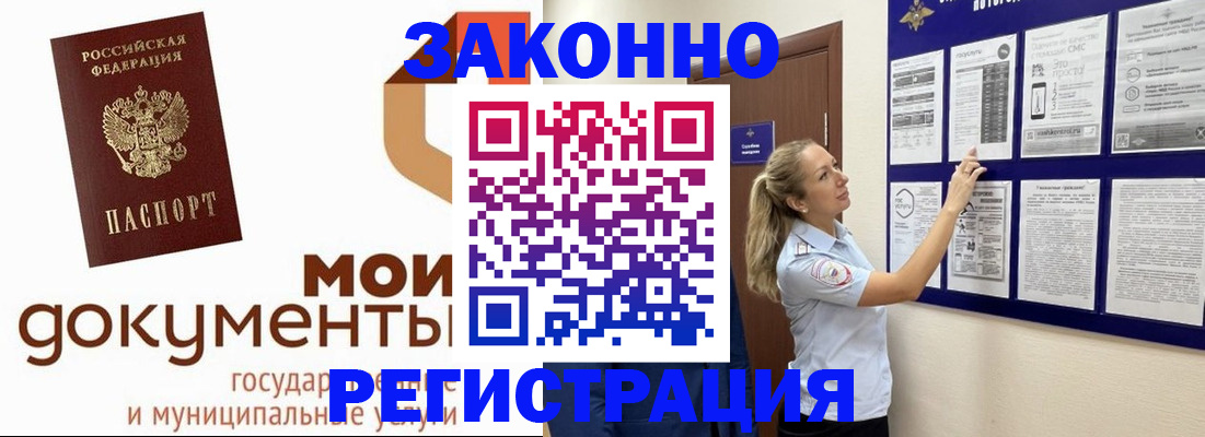 пропишу в квартире в Липецке