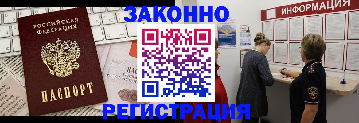 временная регистрация госуслуги в Липецке