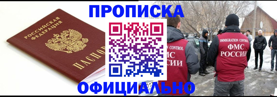 регистрация для дет. сада в Липецке